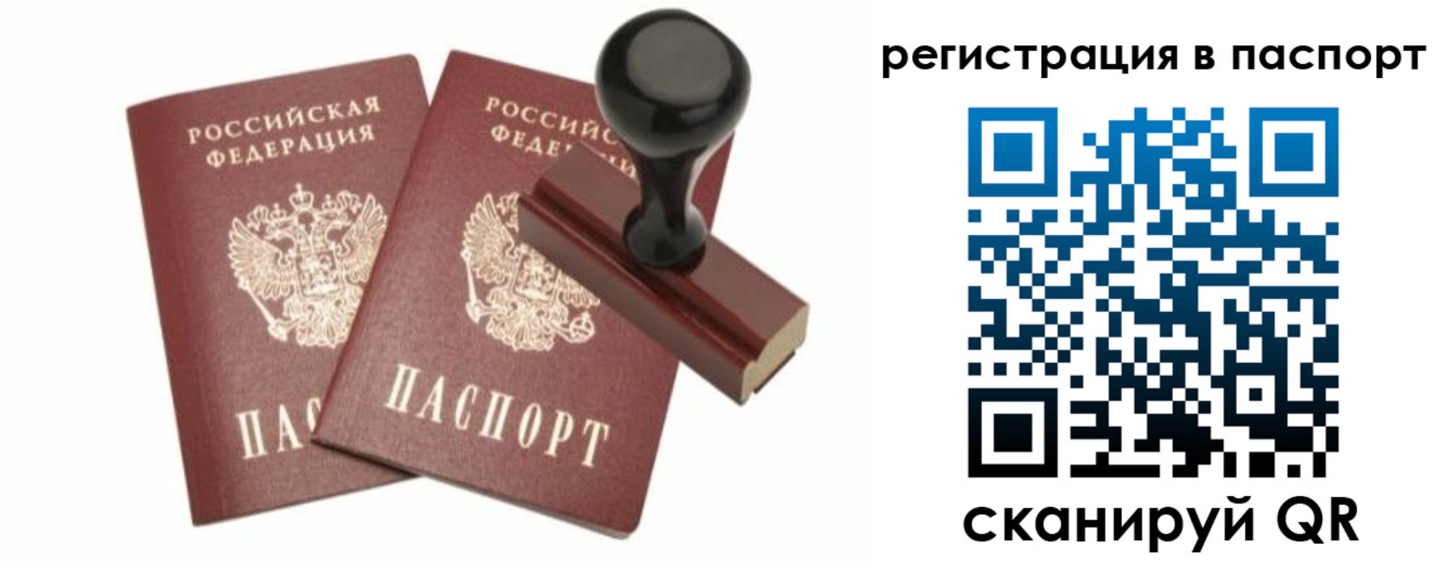 временная регистрация госуслуги в Буйе
