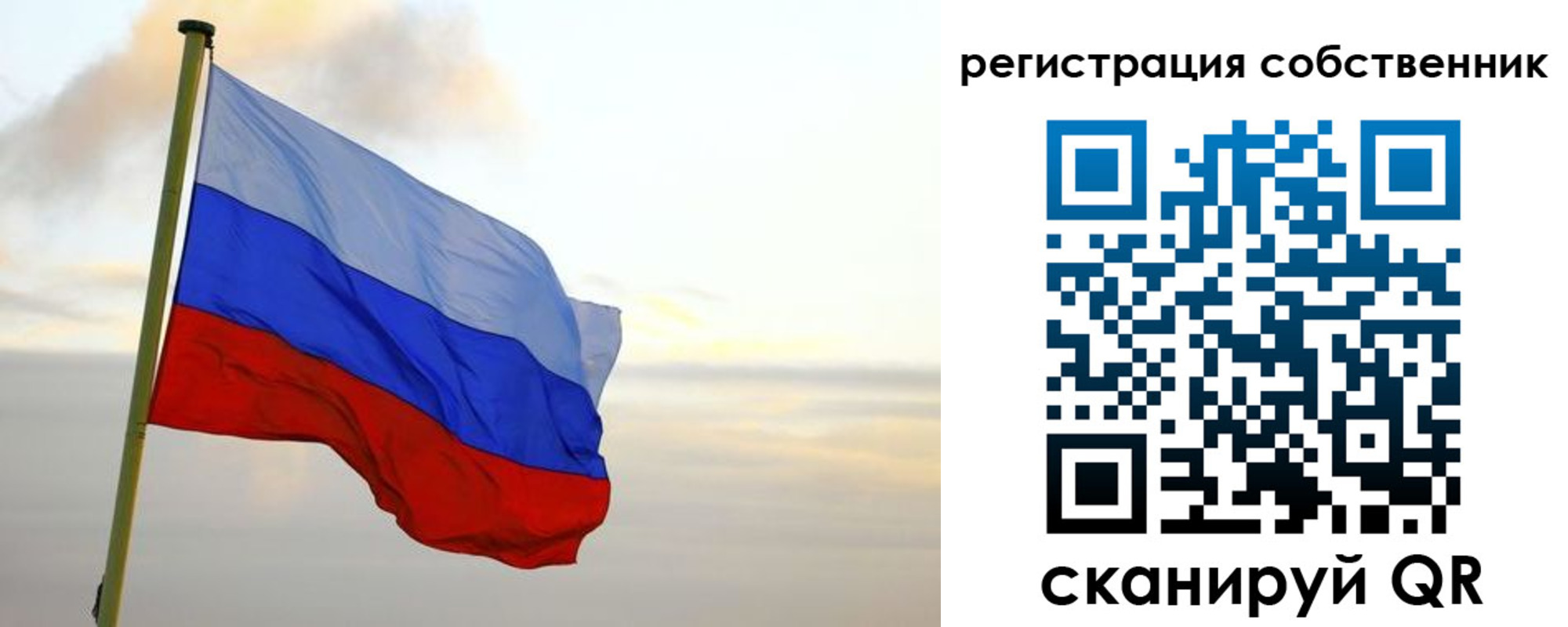 купить прописку в Буйе