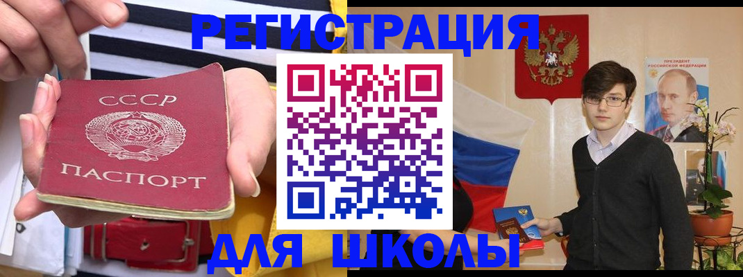 пропишу в квартире в Буйе